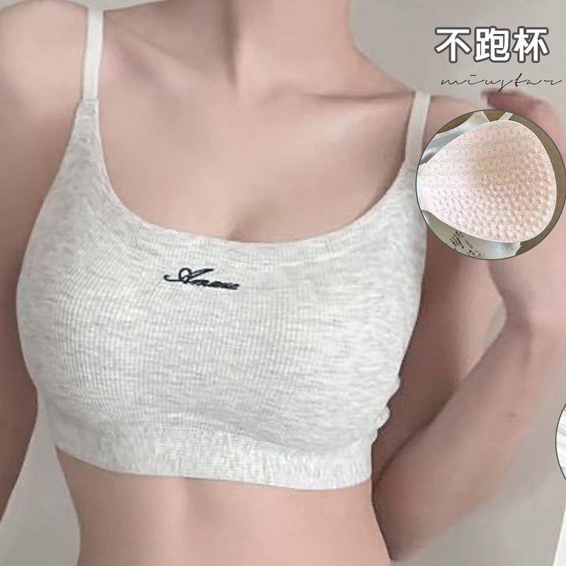 現貨★可調節細肩帶乳膠胸墊刺繡英字內搭小可愛(共4色)0520 【NR0788】
