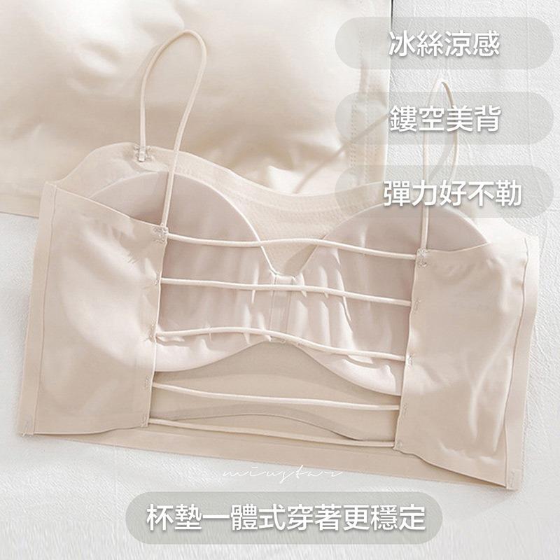 現貨★細肩帶後鏤空美背設計乳膠胸墊內搭小可愛(共2色)0520 【NR0786】
