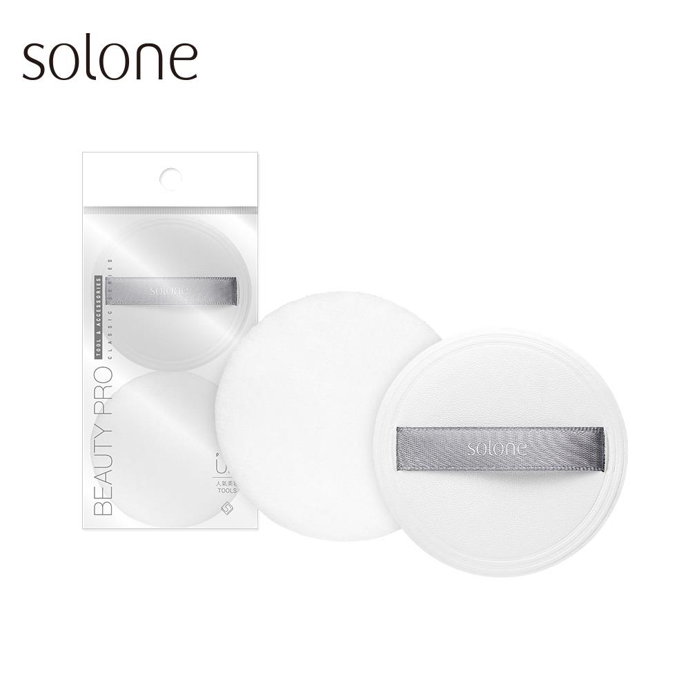 【新品】Solone 雪紗柔霧短絨粉撲 / 圓形(2入)
