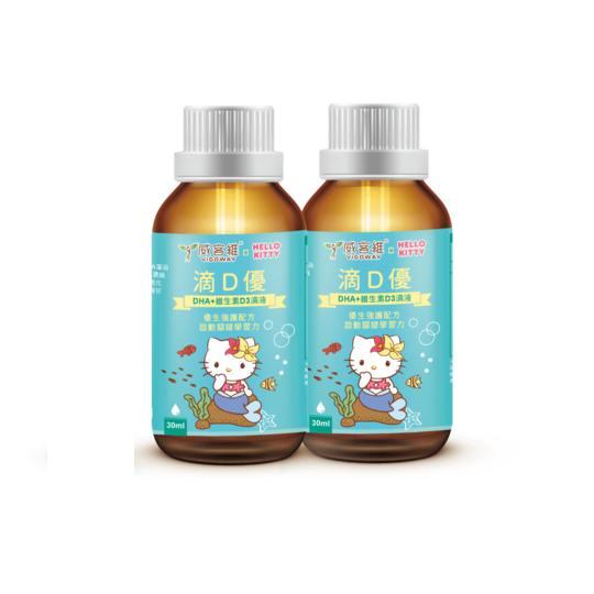 【VIGOWAY威客維】滴D優滴液(30ml/瓶)x2 -三麗鷗官方授權HELLO KITTY兒童保健系列