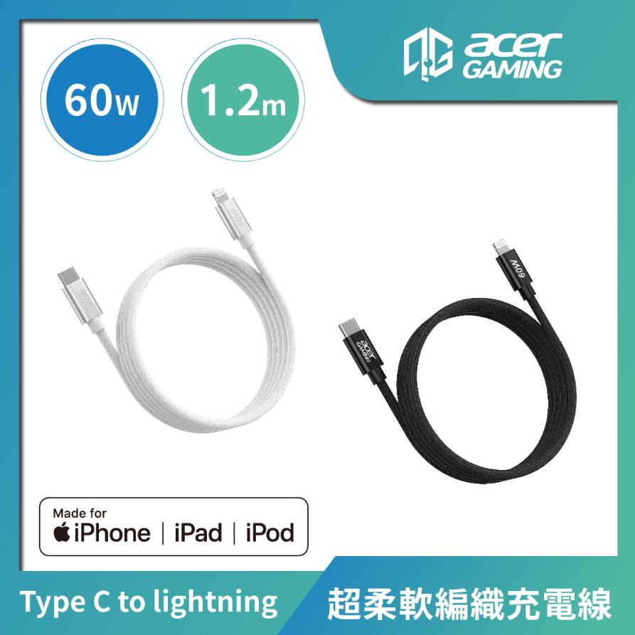 AcerGaming USB-C to Lightning 珪膠編織充電線(1.2m)-黑/白