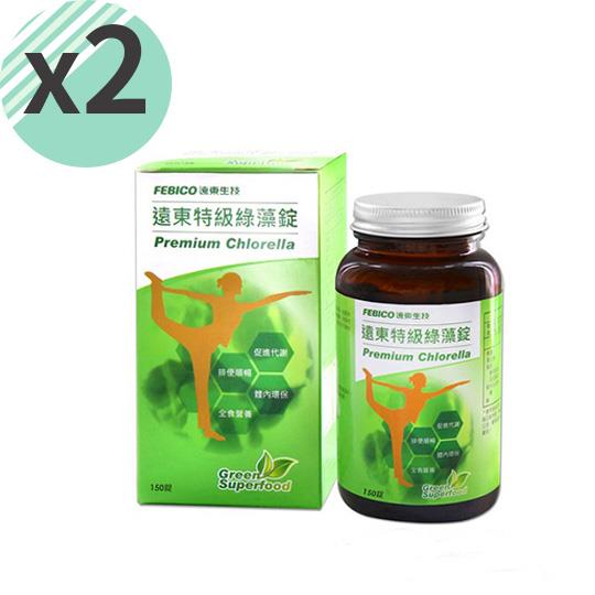 優惠價【遠東生技】特級綠藻錠150錠/瓶/盒x2