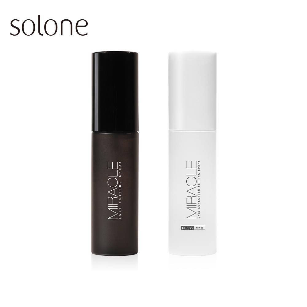 【新品】Solone 定妝噴霧2入組(奇肌定妝噴霧+奇肌防曬高效定妝噴霧)
