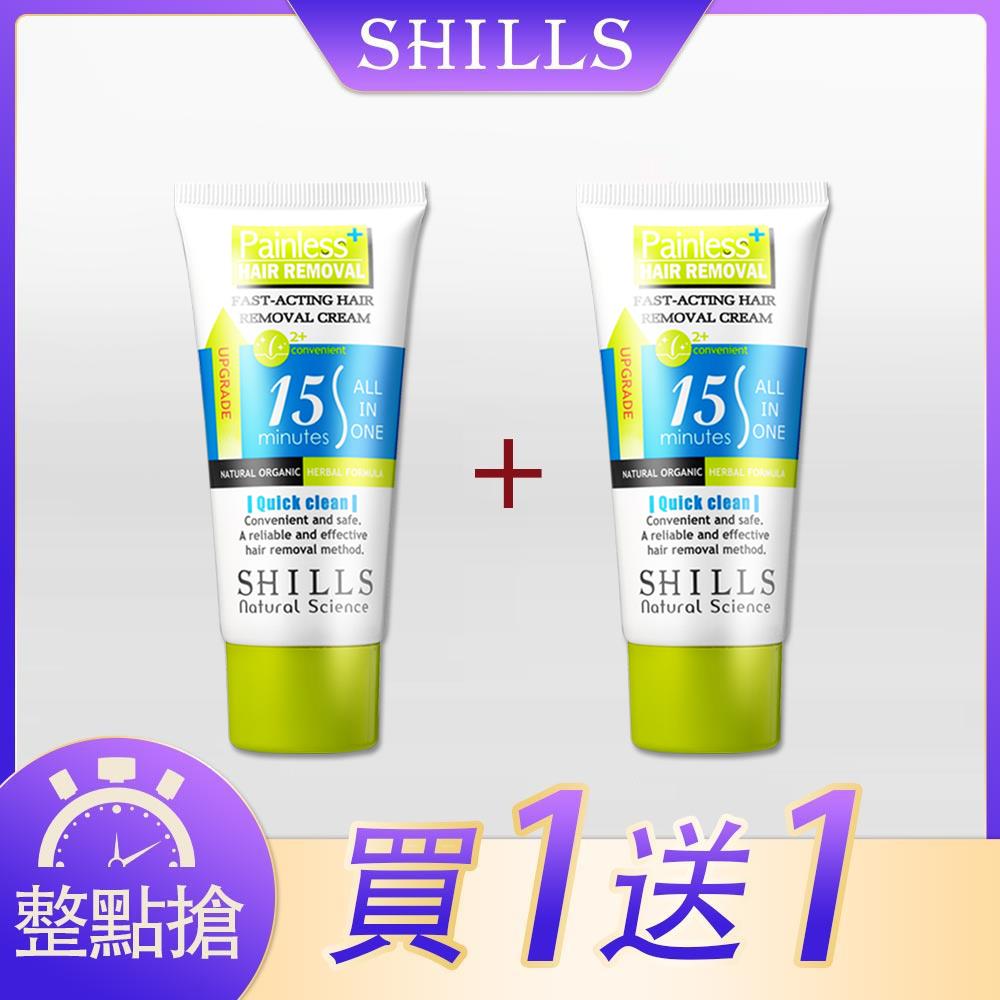 【淨白光滑美肌】SHILLS舒兒絲 乾淨舒爽整理毛髮乳霜 50ml