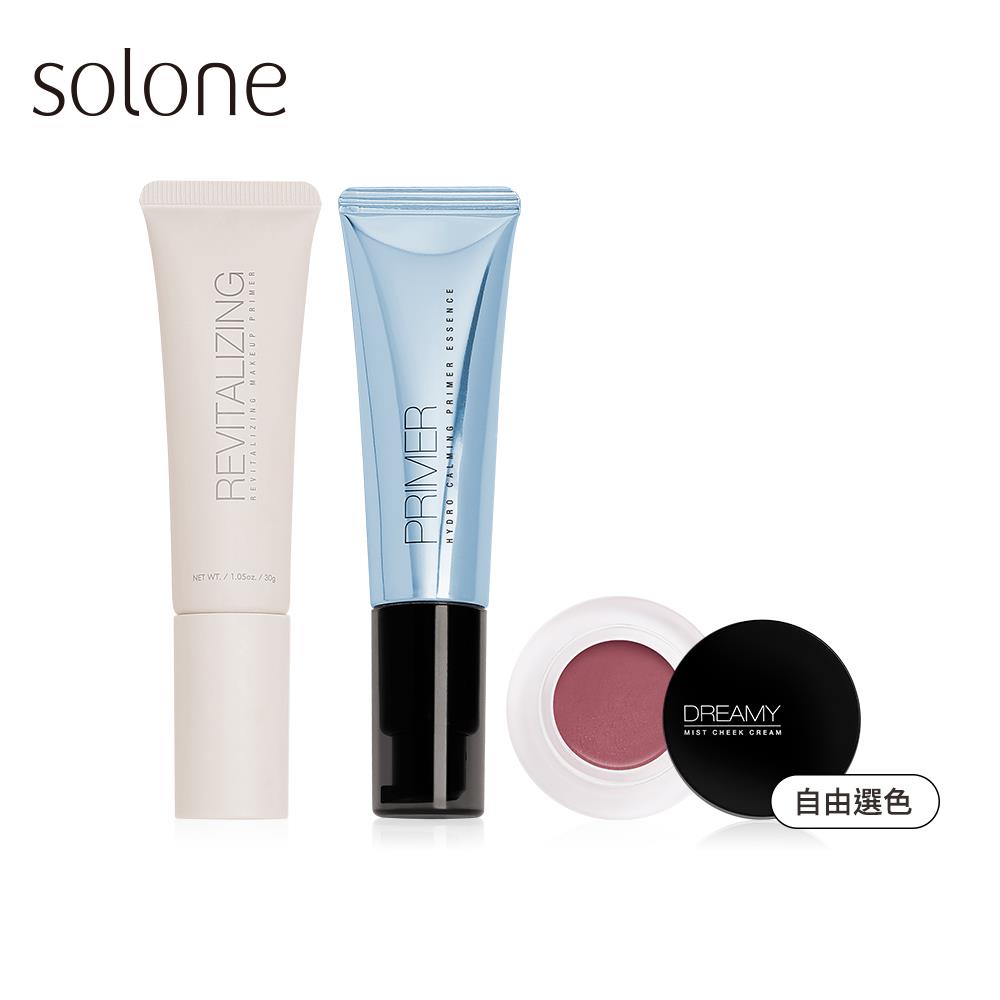 【新品】Solone 好氣色偽素顏組(妝前精華/任選1款+美肌乳+腮紅膏/任選1色)