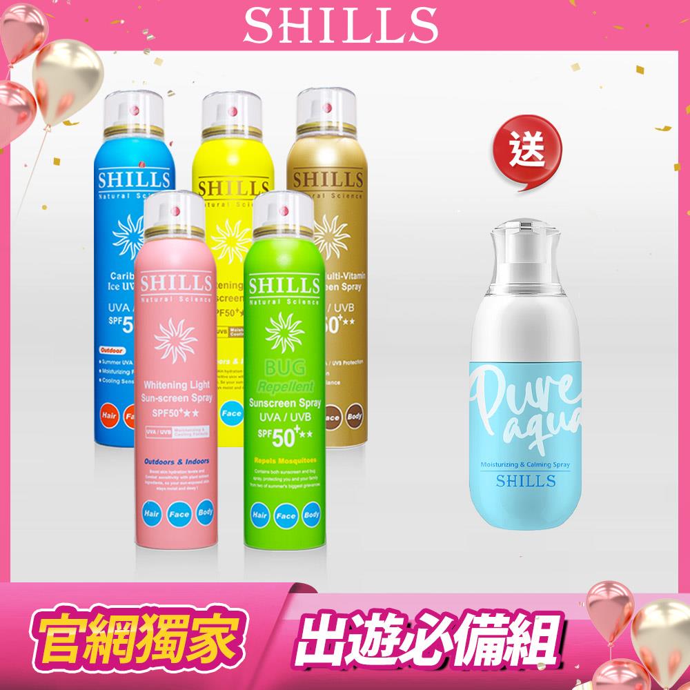 【系列全套組】SHILLS很耐曬超清爽美白防曬冰鎮噴霧(SPF50+★★) 5入 送【輕巧補水】SHILLS舒兒絲加拿大冰河水保濕鎮靜噴霧*1 -小明星大跟班推薦(共6件)