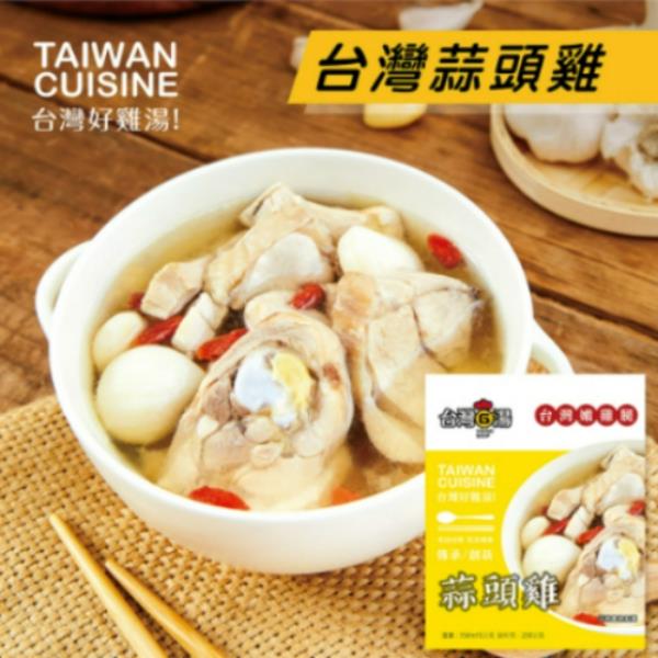 【台灣G湯】台灣蒜頭雞(嫩雞腿)(550±15g)