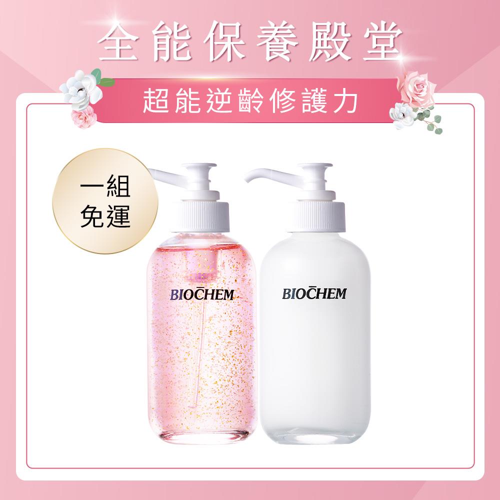 【線上優惠5/22 13PM~6/30 11AM】玫瑰胜肽幼嫩．金精華液120ml+B5全效修護乳120ml