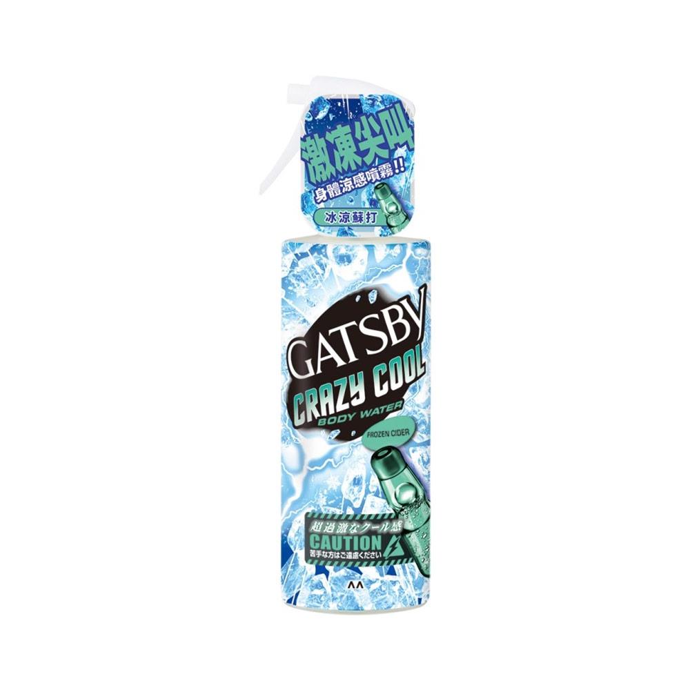 GATSBY魔法激凍體用噴霧 冰涼蘇打170ml