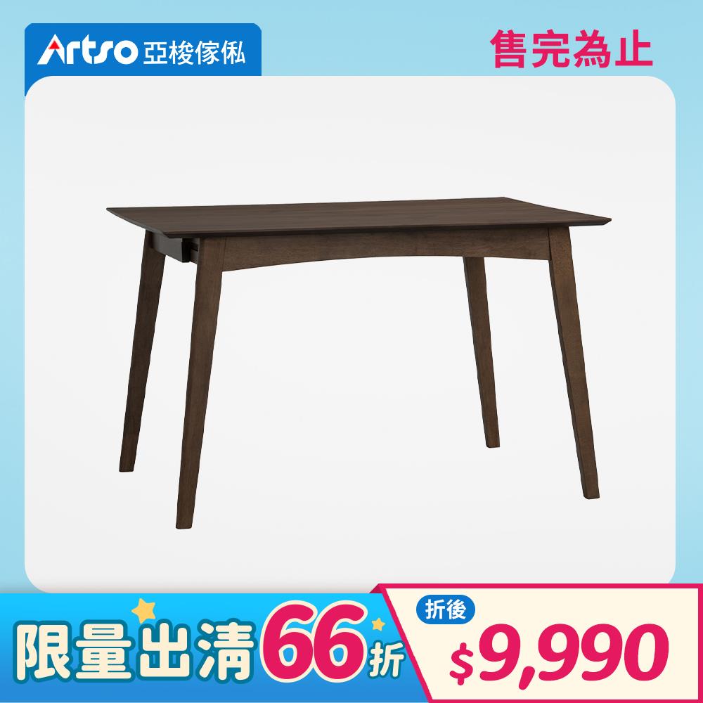 【網路獨家】KLY延伸摺疊餐桌