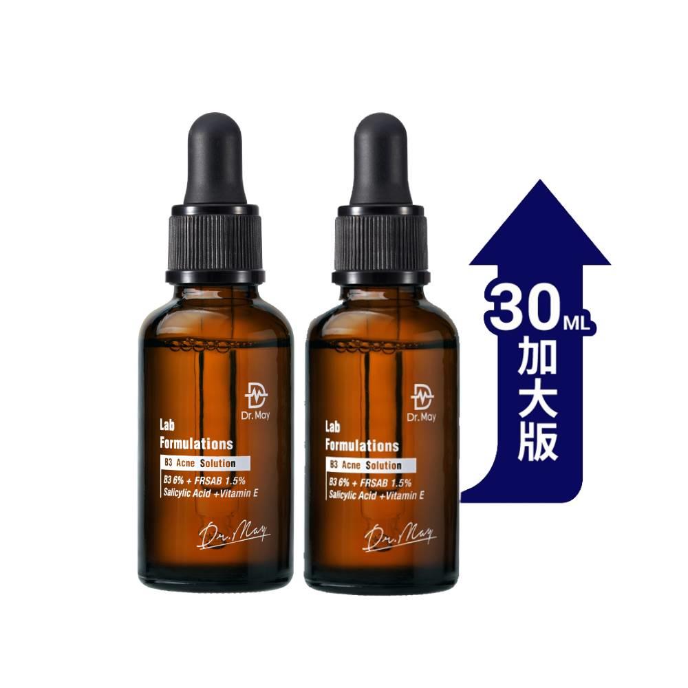 【Dr. May】醫美年中慶-美博士B3專業抗痘精華(30ml)x2(買1送1) *不適用折價券