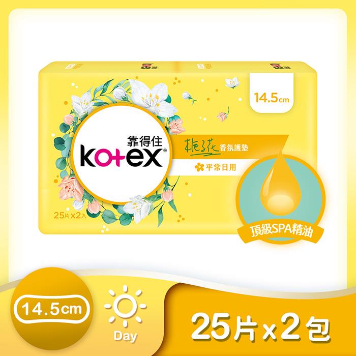 【【靠得住】】梔子花香氛護墊14.5cm(25片x2包/串)