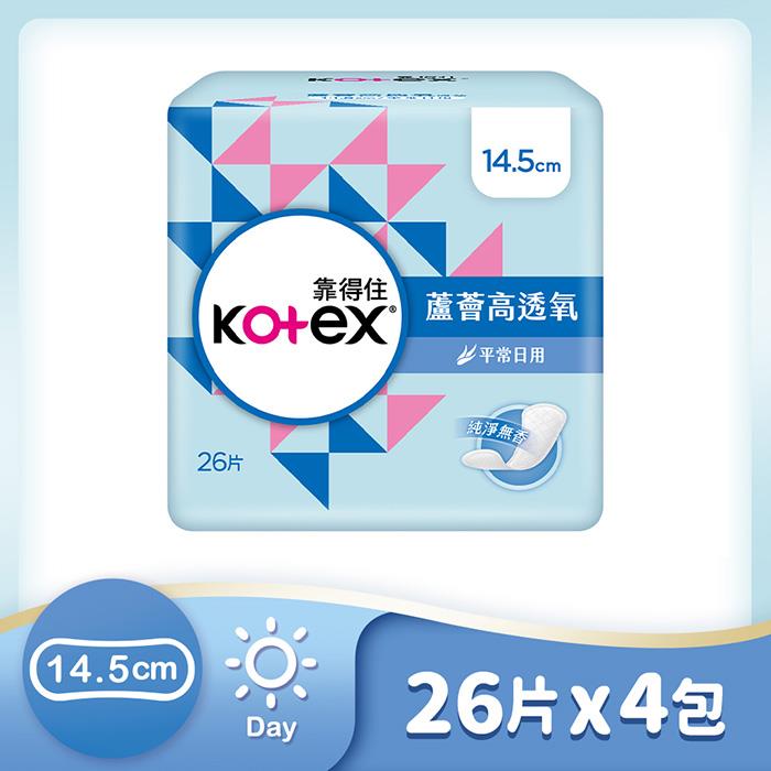 【【靠得住】】蘆薈高透氧無香護墊14.5(26片x4包/串)