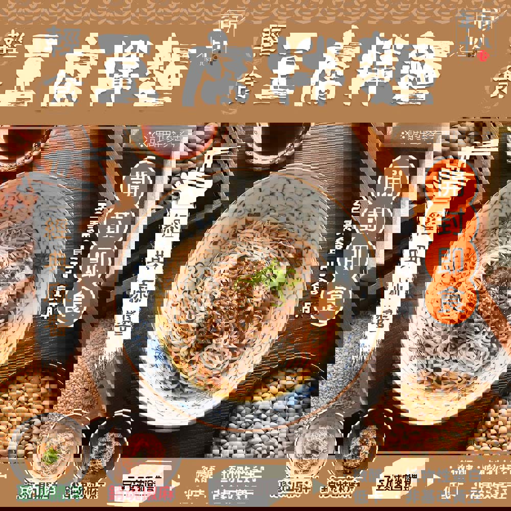 【年方十八】輕食豆腐拌麵