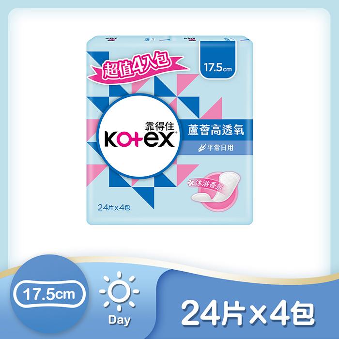 【【靠得住】】蘆薈高透氧沐浴香氛護墊17.5(24片x4包/串)