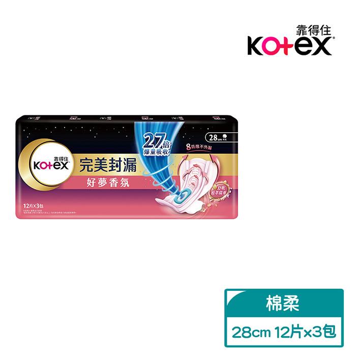 【【靠得住】】完美封漏好夢香氛28cm(12片x3包/串)