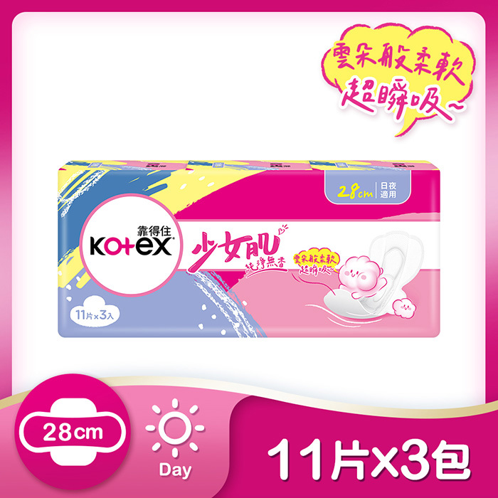 【【靠得住】】少女肌純淨無香衛生棉28cm(11片x3包/串)
