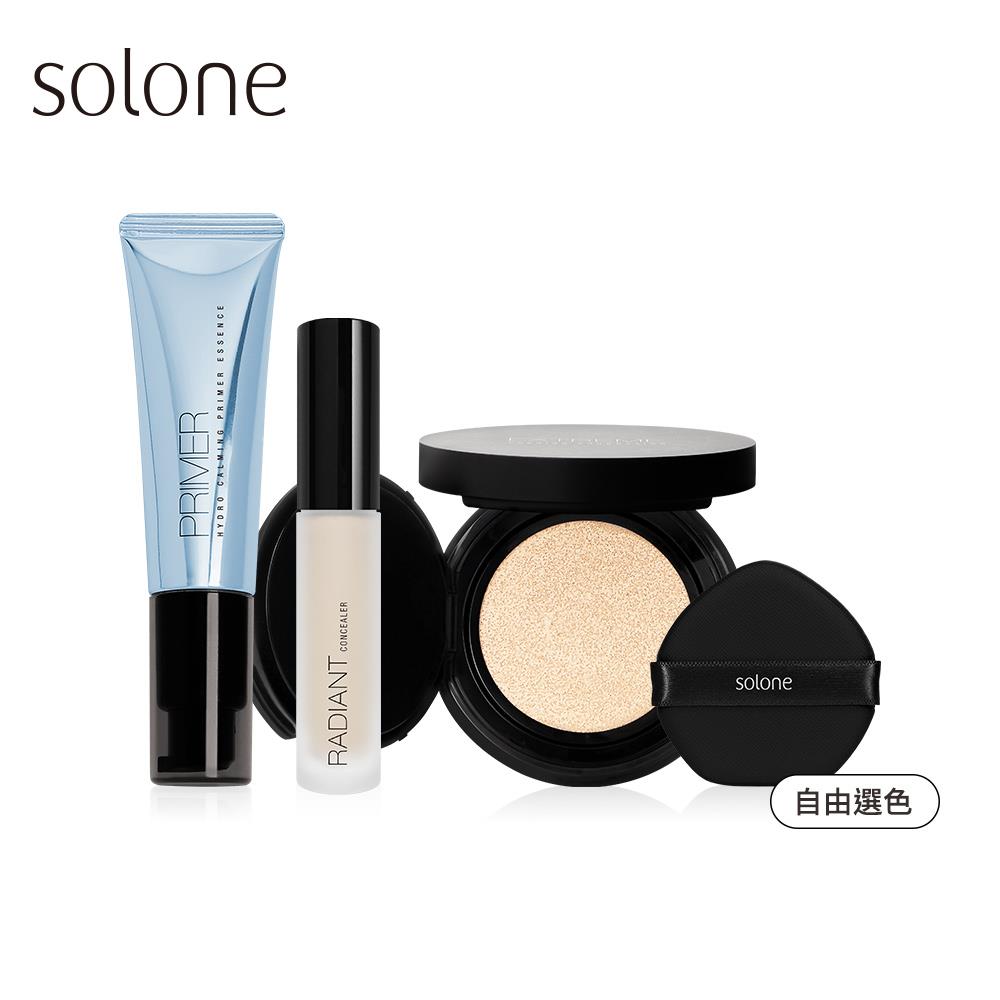 【新品】Solone 裸肌底妝組(妝前精華/任選1款+氣墊粉餅/任選1色+遮瑕乳/任選1色)