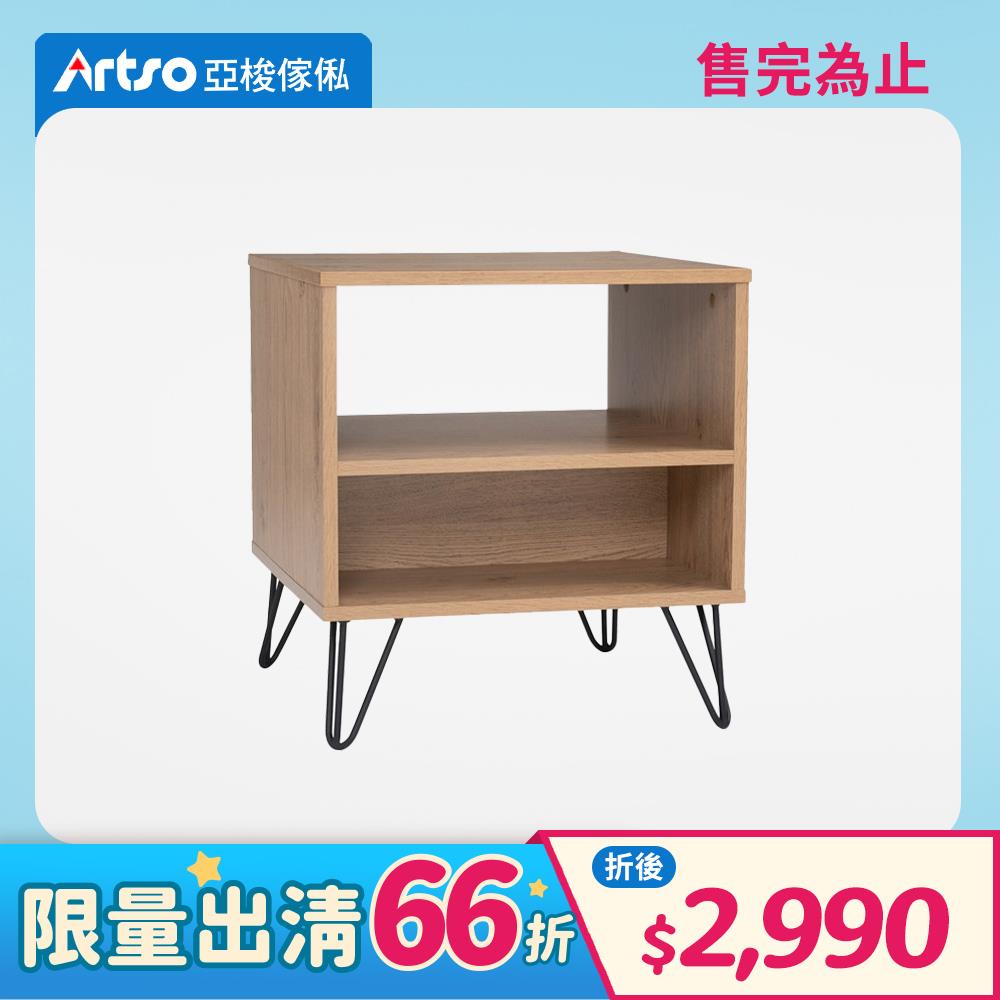 【網路獨家】MOS收納邊桌