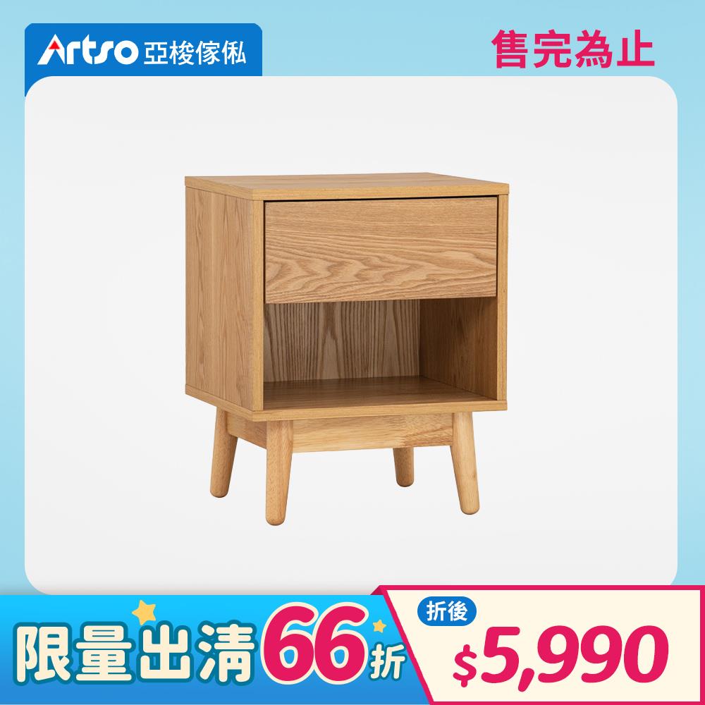 【網路獨家】TEGO抽屜床頭櫃