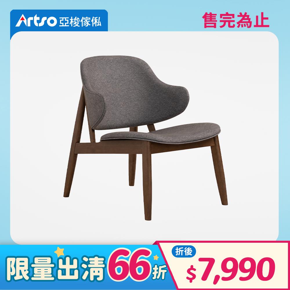 【網路獨家】SUMA 實木休閒椅