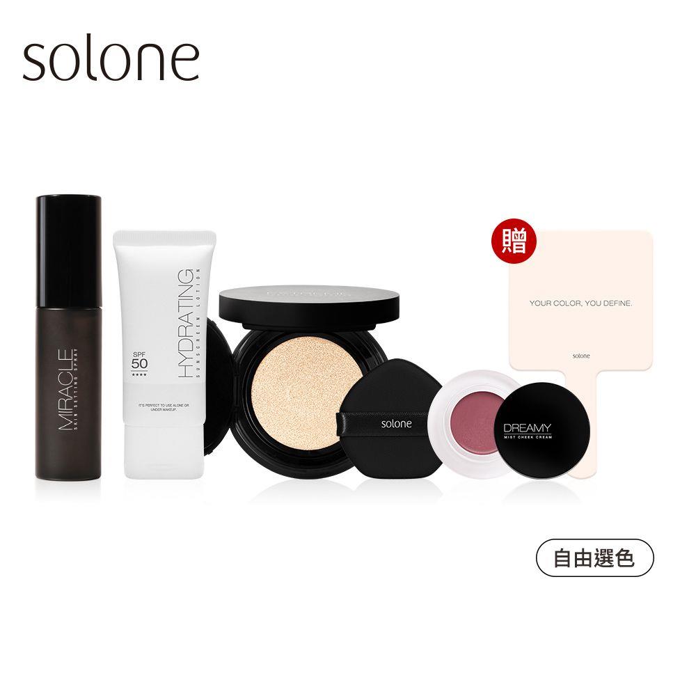 【新品】Solone 水光透亮組(防曬隔離凝乳+氣墊粉餅/任選1色+腮紅膏/任選1色+定妝噴霧)贈 訂製迷你手拿鏡