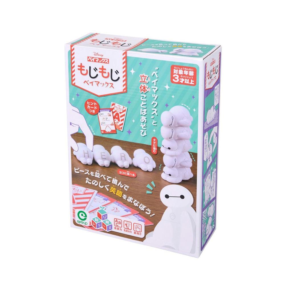 日本《Eyeup》杯麵英文字母疊疊樂