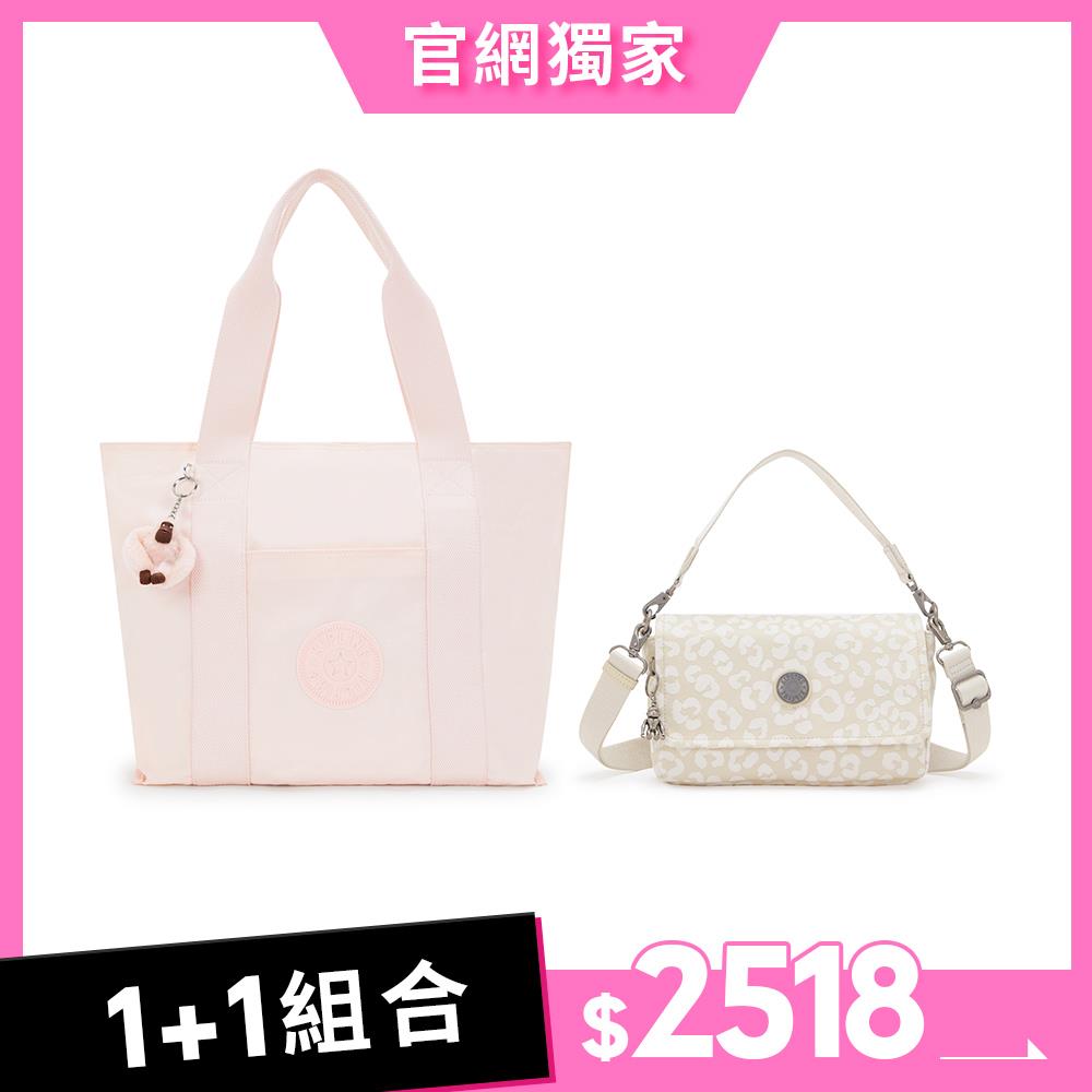 ★官網獨家★旅行袋+兩用包 溫柔百搭組 $2518
