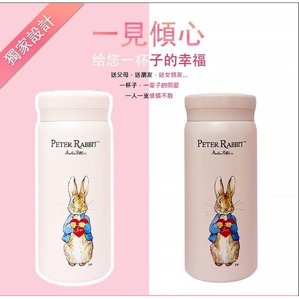 【比得兔】比得兔316保溫瓶200ml粉(1個x1(200ml))