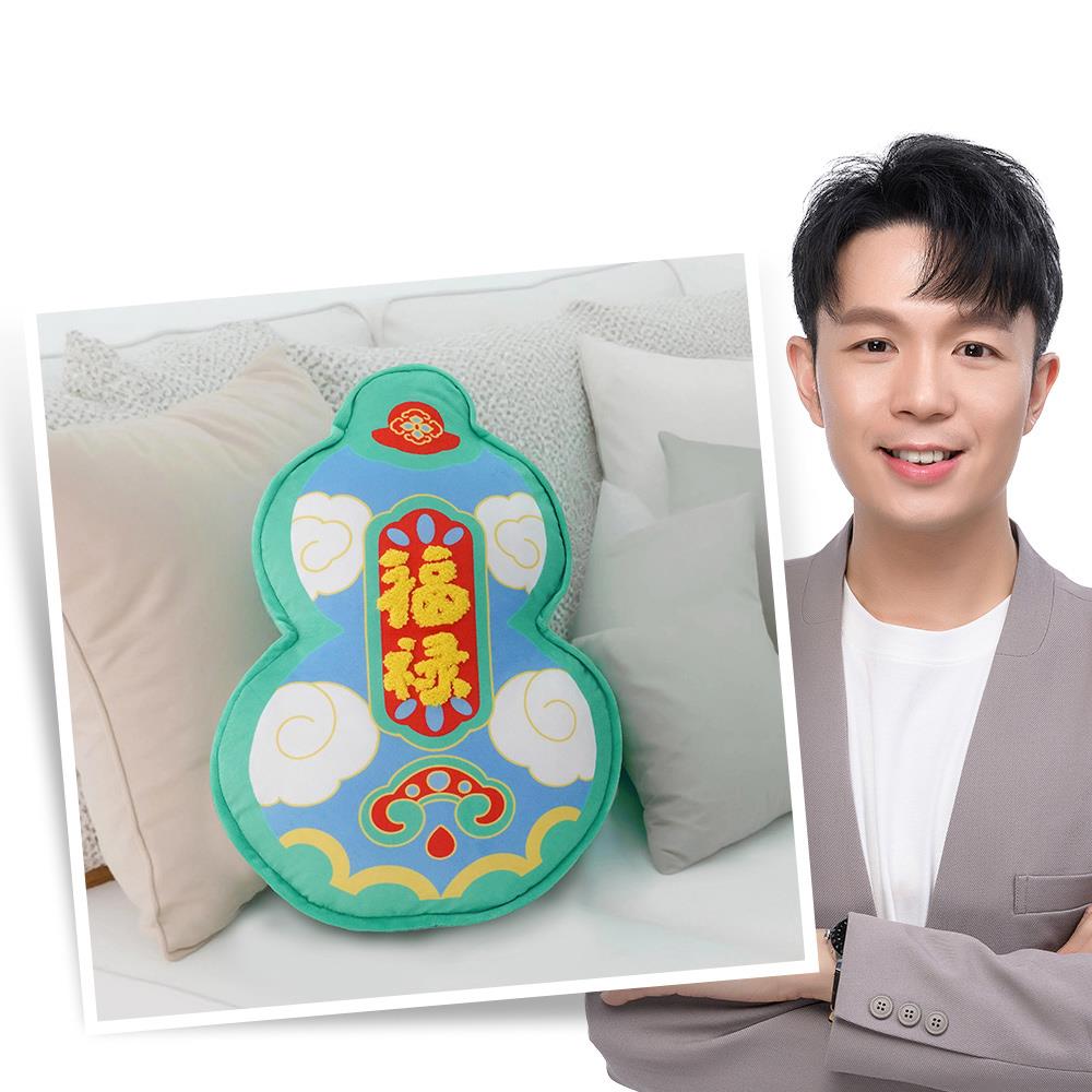 福祿雙全抱枕－【招財、事業、貴人】