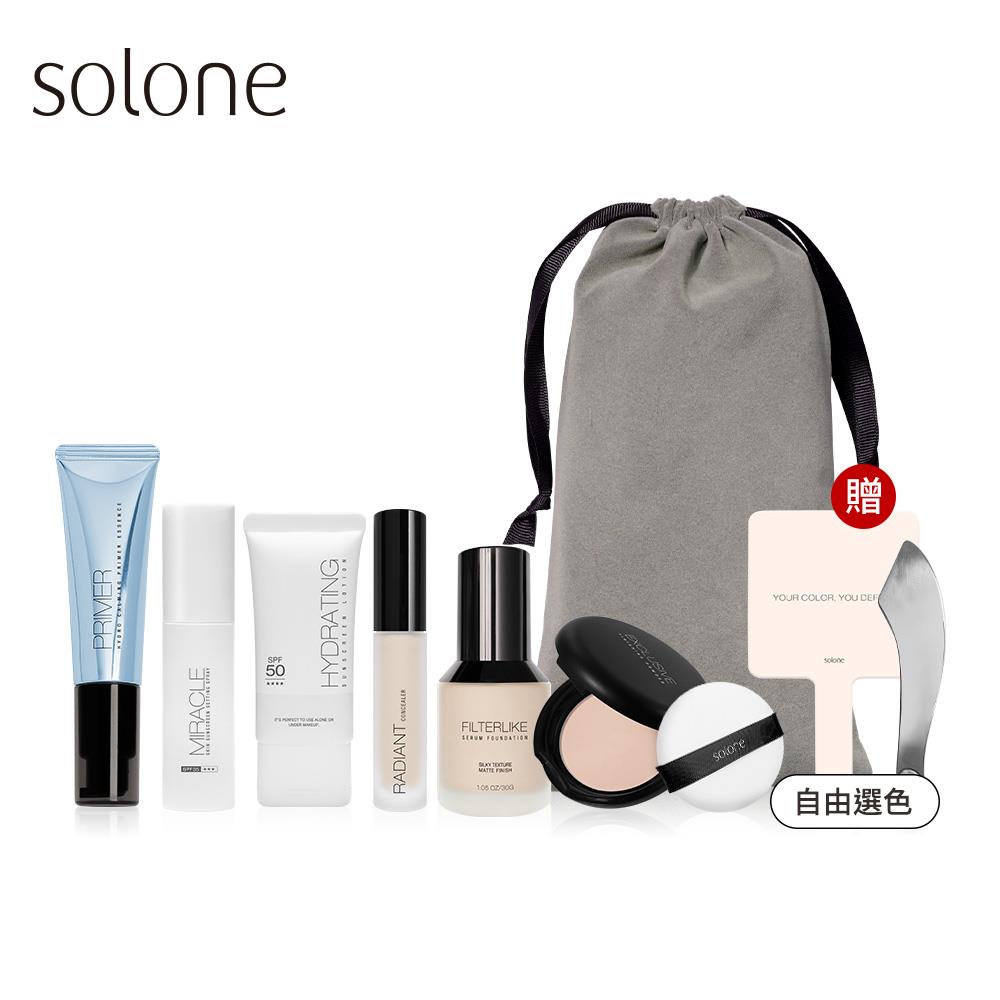 【新品】Solone 底妝家族防曬組(妝前精華/任選1款+防曬隔離凝乳+粉底液/任選1色+遮瑕乳/任選1色+蜜粉餅/任選1色+定妝噴霧) 贈 專屬訂製束口收納袋(絨布款)+彎月底妝抹刀+訂製迷你手拿鏡