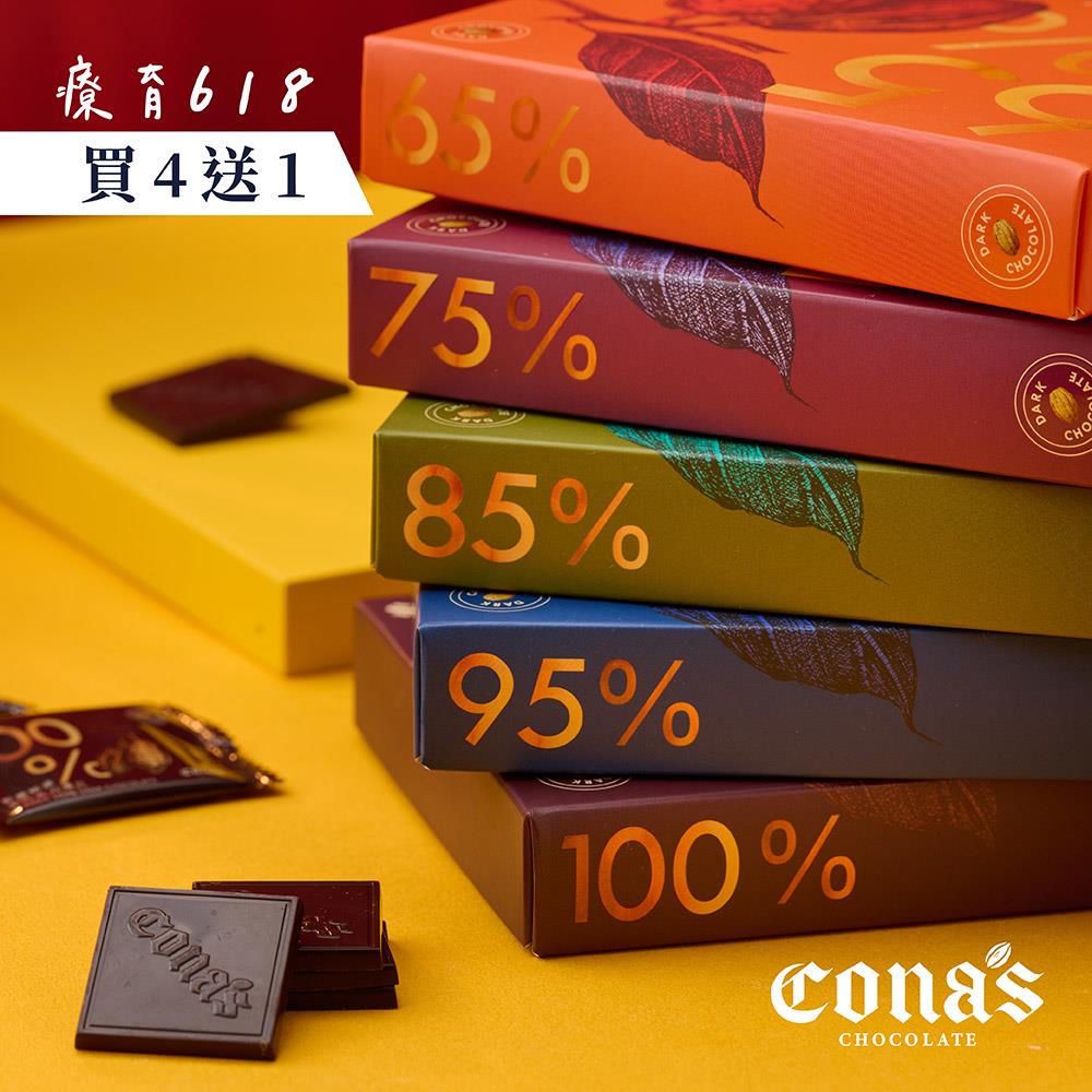 黑巧自律組🍫｜任選精選巧克力買四送一