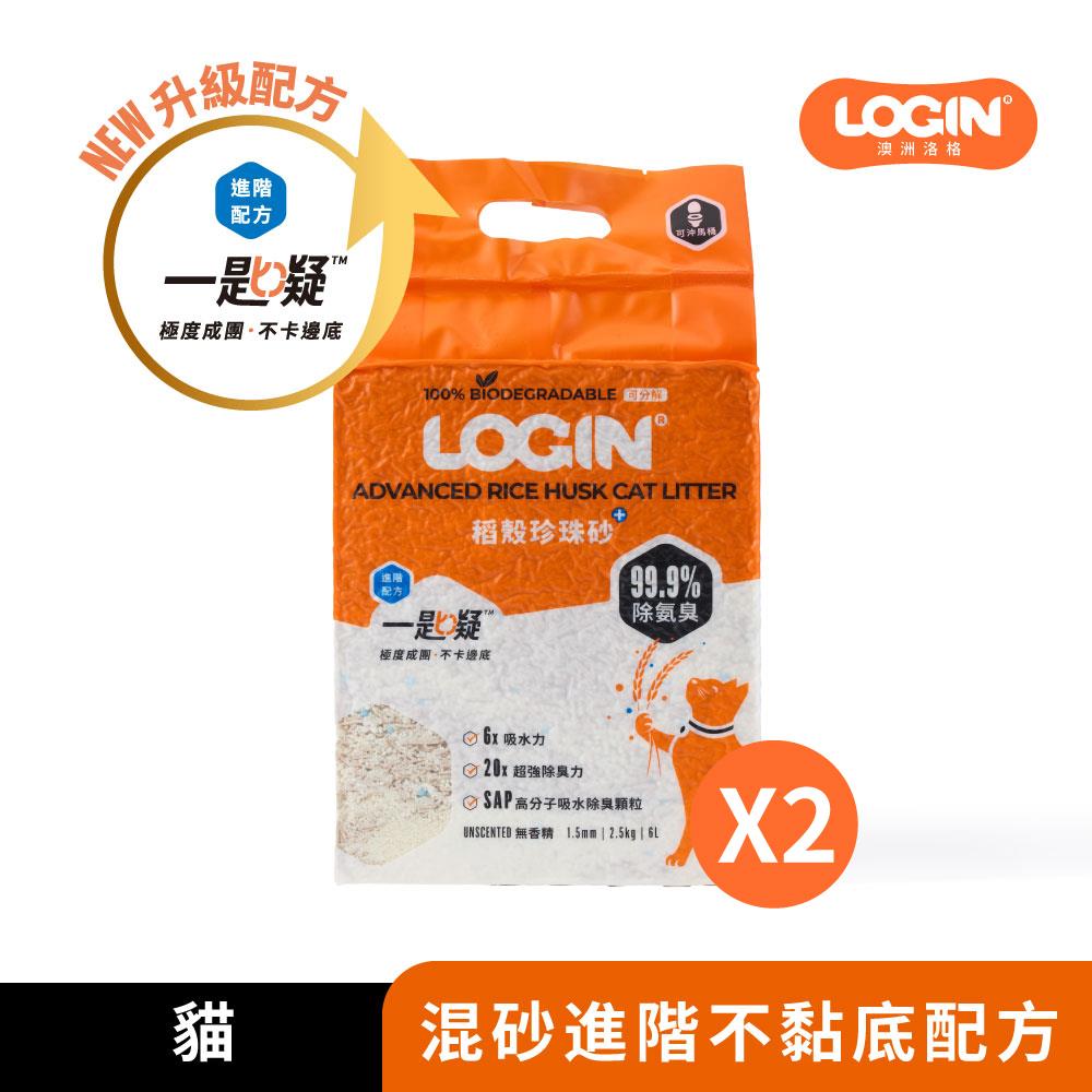 最新商品頁- 屋旅毛茸Wuzzy Fuzzy