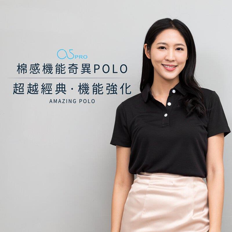 【O5PRO】棉感機能奇異POLO-翻領-女款｜專注舒適同時不失專業感