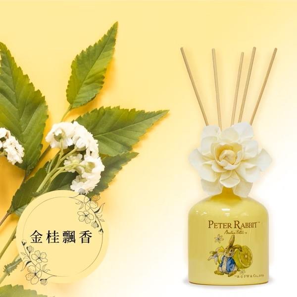 【比得兔】比得兔擴香竹200ml(金桂)(MC1526D)