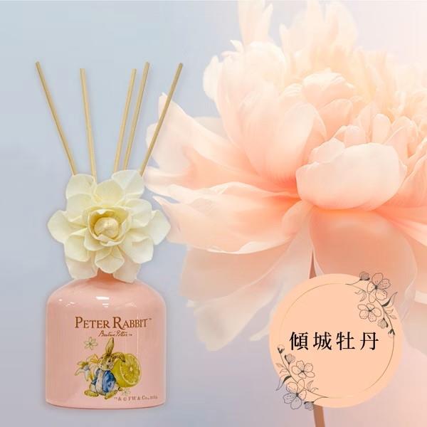 【比得兔】比得兔擴香竹200ml(牡丹)(MC1526C)