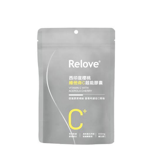 【RELOVE】西印度櫻桃維他命C超能膠囊30顆