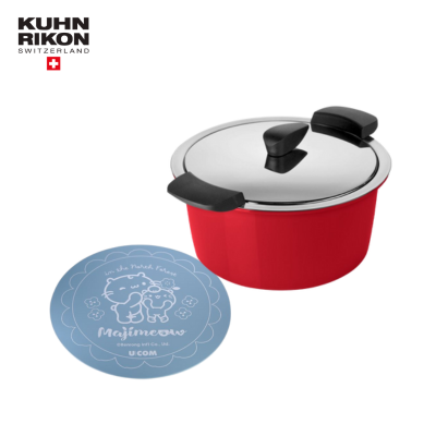 KUHN RIKON瑞士 HOTPAN休閒鍋3L贈UCOM 電磁爐保護(潔)墊麻吉貓北歐藍
