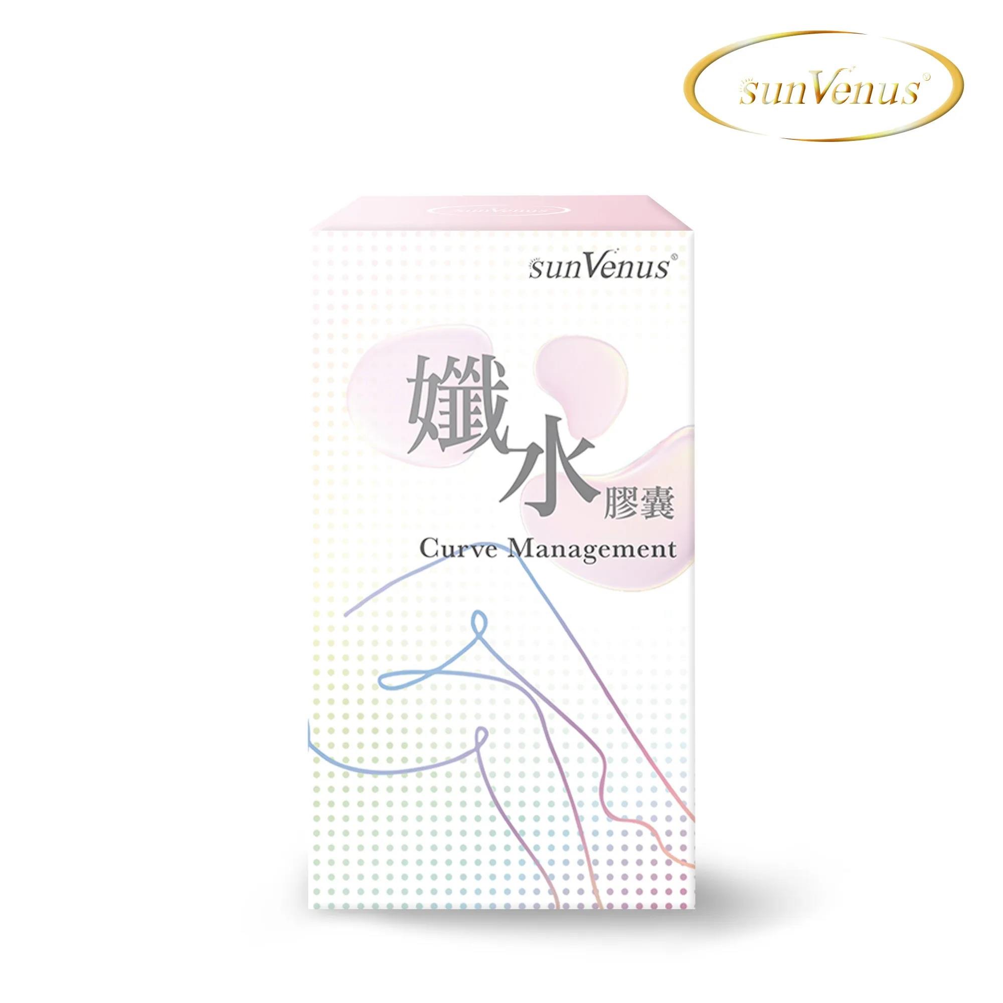 sunVenus孅水膠囊