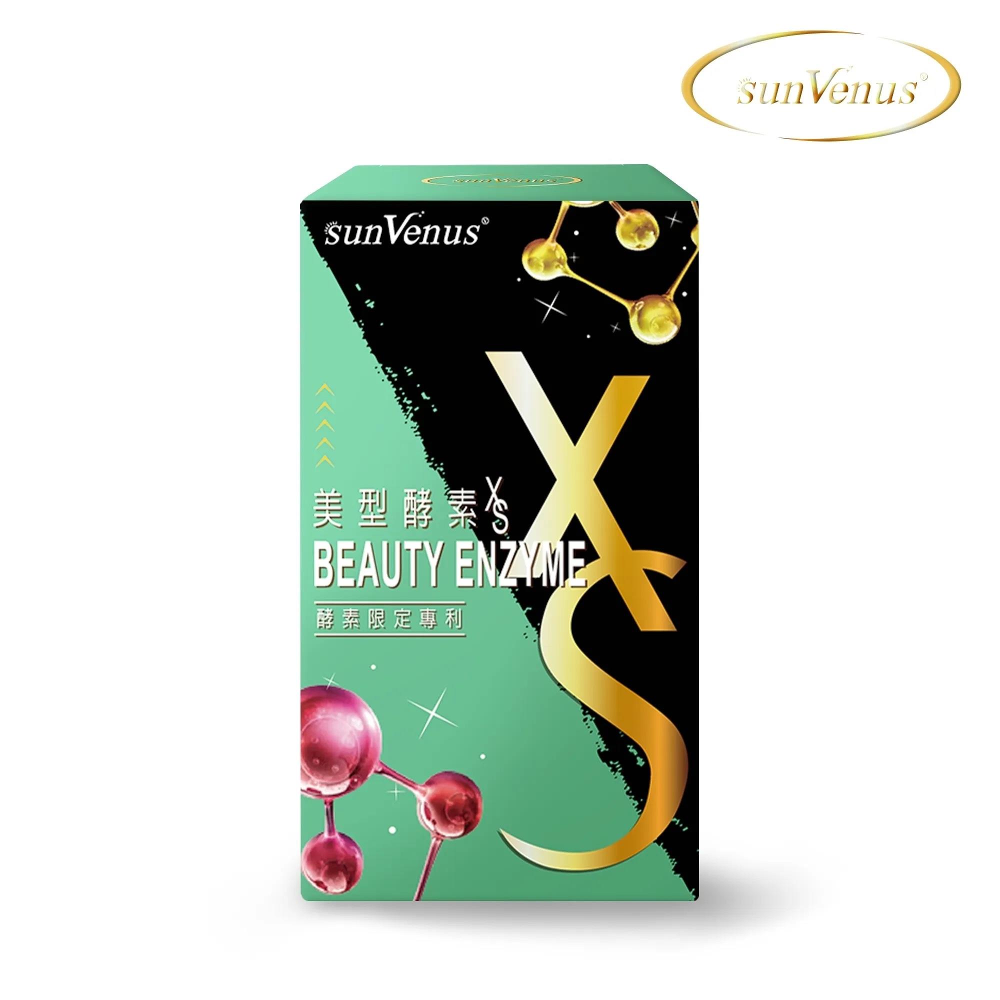 sunVenus美型酵素錠