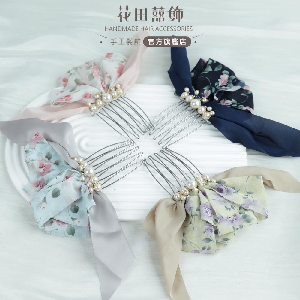 【花田囍飾】FC25022 茉莉薰衣草香台灣手工仙女長髪叉(4色)