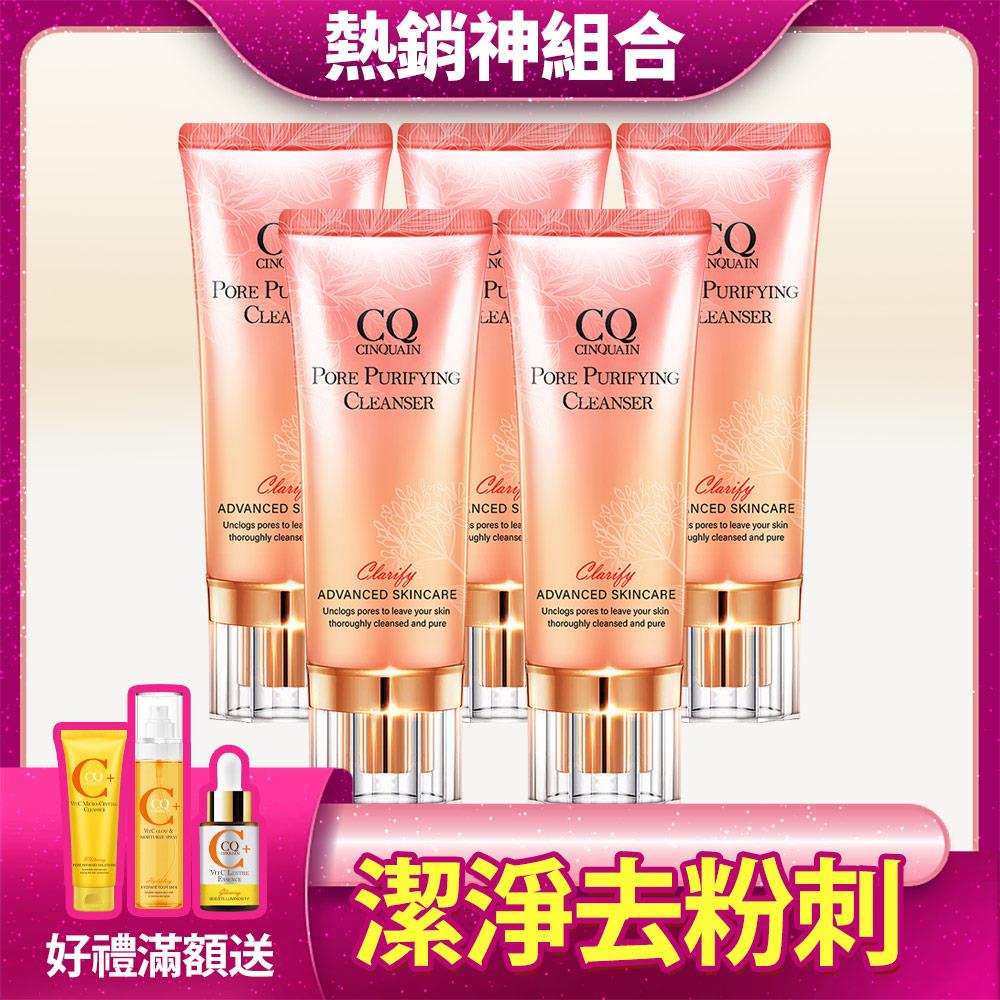 【全站熱銷組】CQ 全能極淨玫瑰潔顏乳5入