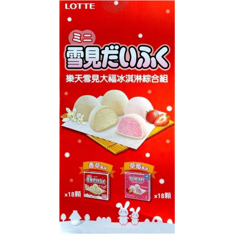 【美式賣場】樂天雪見大福冰淇淋綜合組(36個x1)