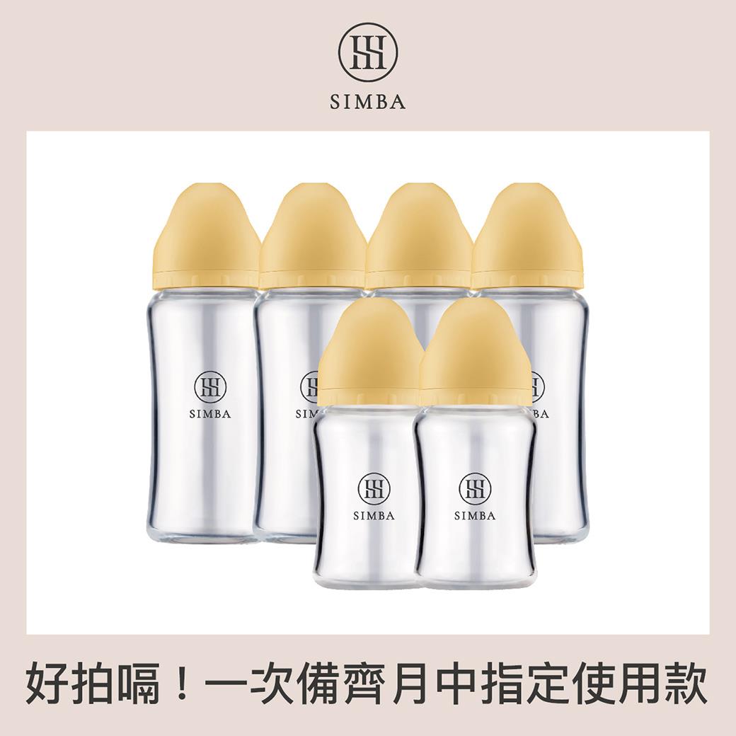 【新色登場】小獅王辛巴 蘊蜜質金玻璃寬口防脹氣奶瓶4大2小全配組-新生適用