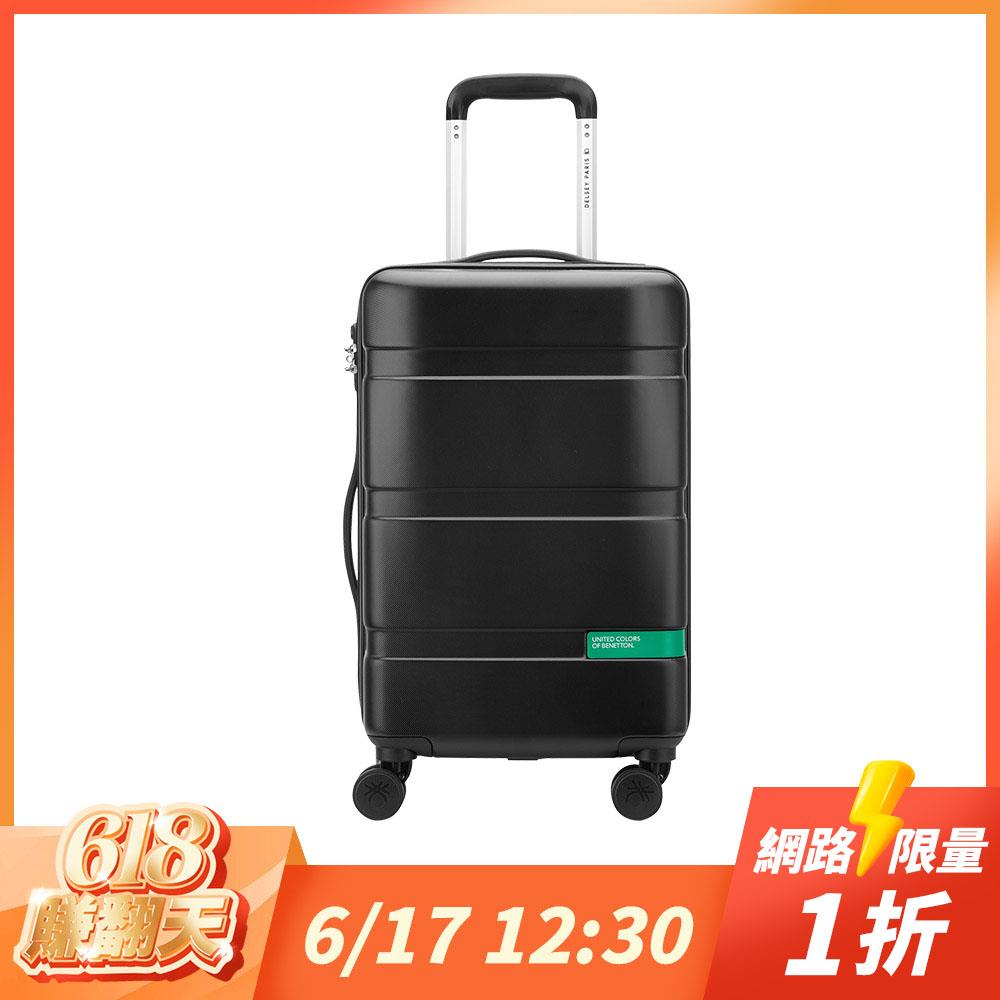 【618賺翻天-閃購1折起】網路限定-DELSEY  BENETTON NOW HARDSIDE-20吋旅行箱-黑色 B0376280100