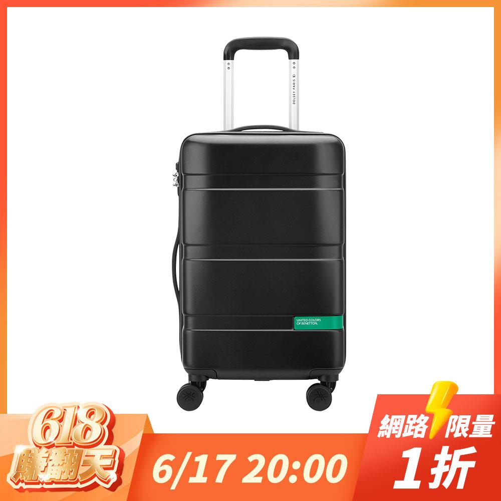 【618賺翻天-閃購1折起】網路限定-DELSEY  BENETTON NOW HARDSIDE-20吋旅行箱-黑色 B0376280100