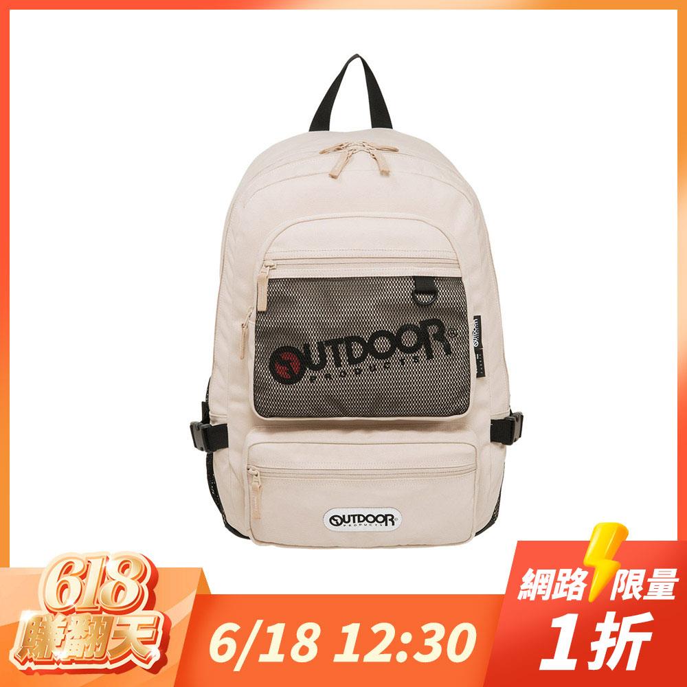 【618賺翻天-閃購1折起】網路限定-OUTDOOR  率性學院-15.6吋電腦後背包-米色 OD211020BE