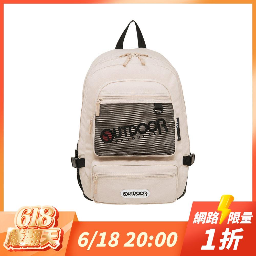 【618賺翻天-閃購1折起】網路限定-OUTDOOR  率性學院-15.6吋電腦後背包-米色 OD211020BE