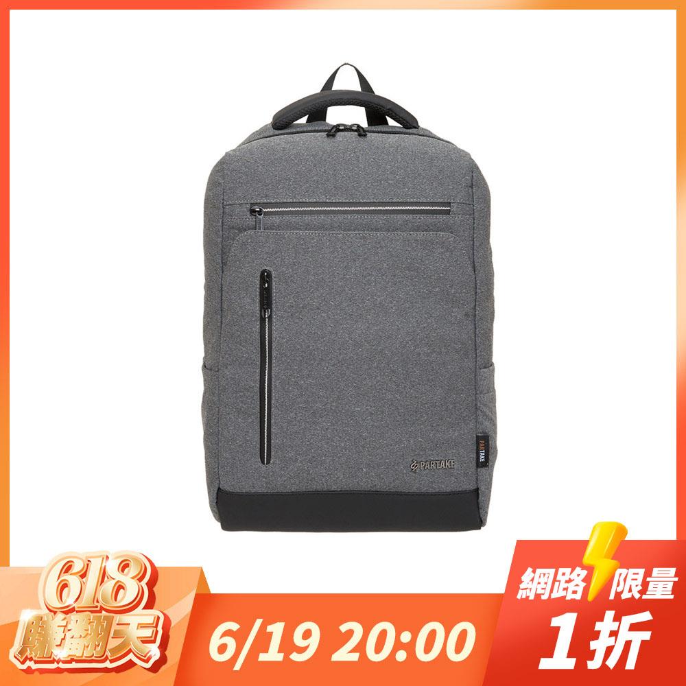 【618賺翻天-閃購1折起】網路限定-PARTAKE  F6-韓版15.6＂後背包-麻灰 PT21-F6-86GY