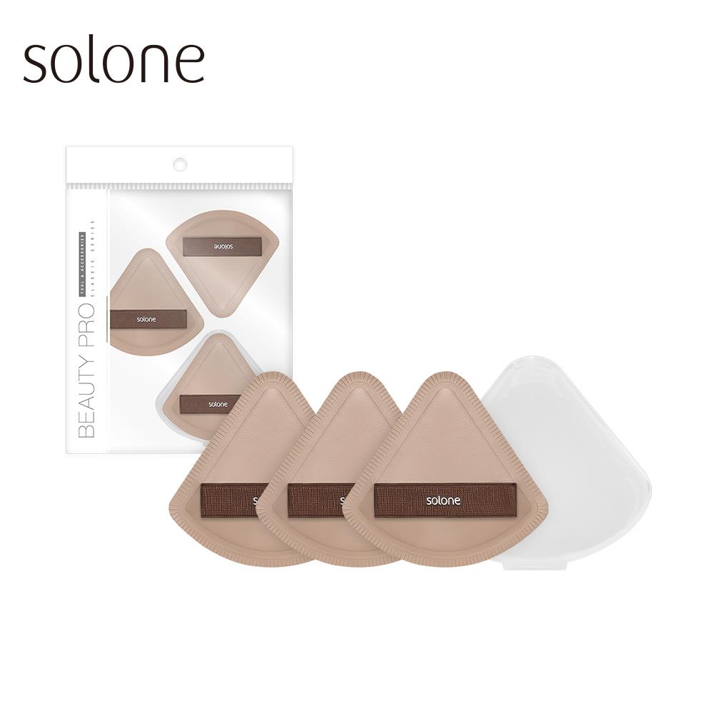 Solone 彈力訂製舒芙蕾海綿/可可扇形3入組(附小扇形收納盒)